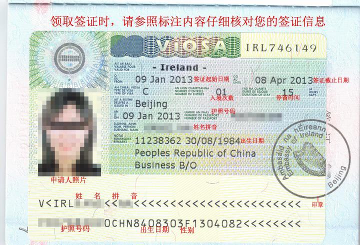 F签证是什么签证？(中国 f签证)-第3张图片-徐州福之特科